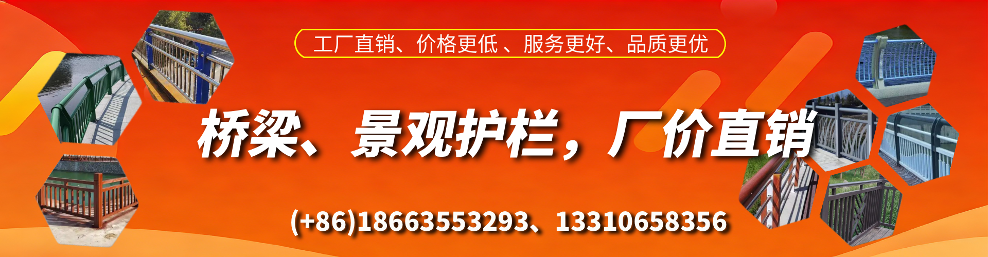 莱芜桥梁护栏生产厂家